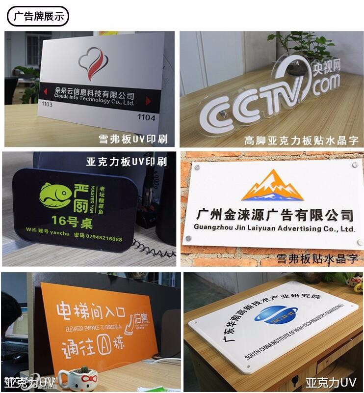 金山丹普广告 专业室内外广告设计与发布服务